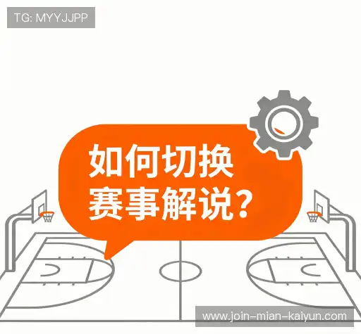 问题解答区
